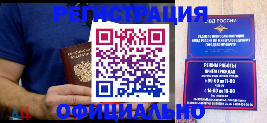 временная регистрация гарантия в Ряжске