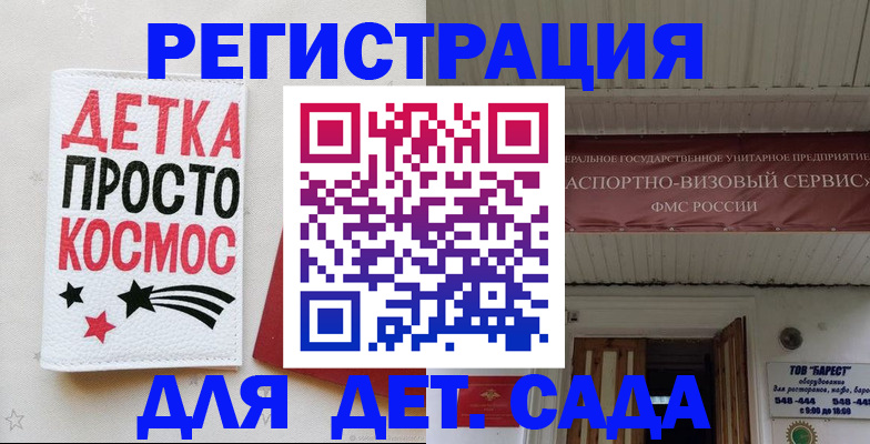 временная регистрация надежно в Ряжске