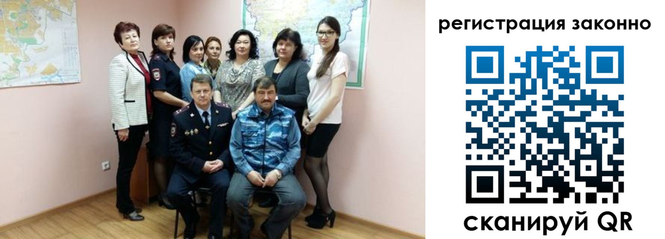 временная регистрация собственник в Ряжске