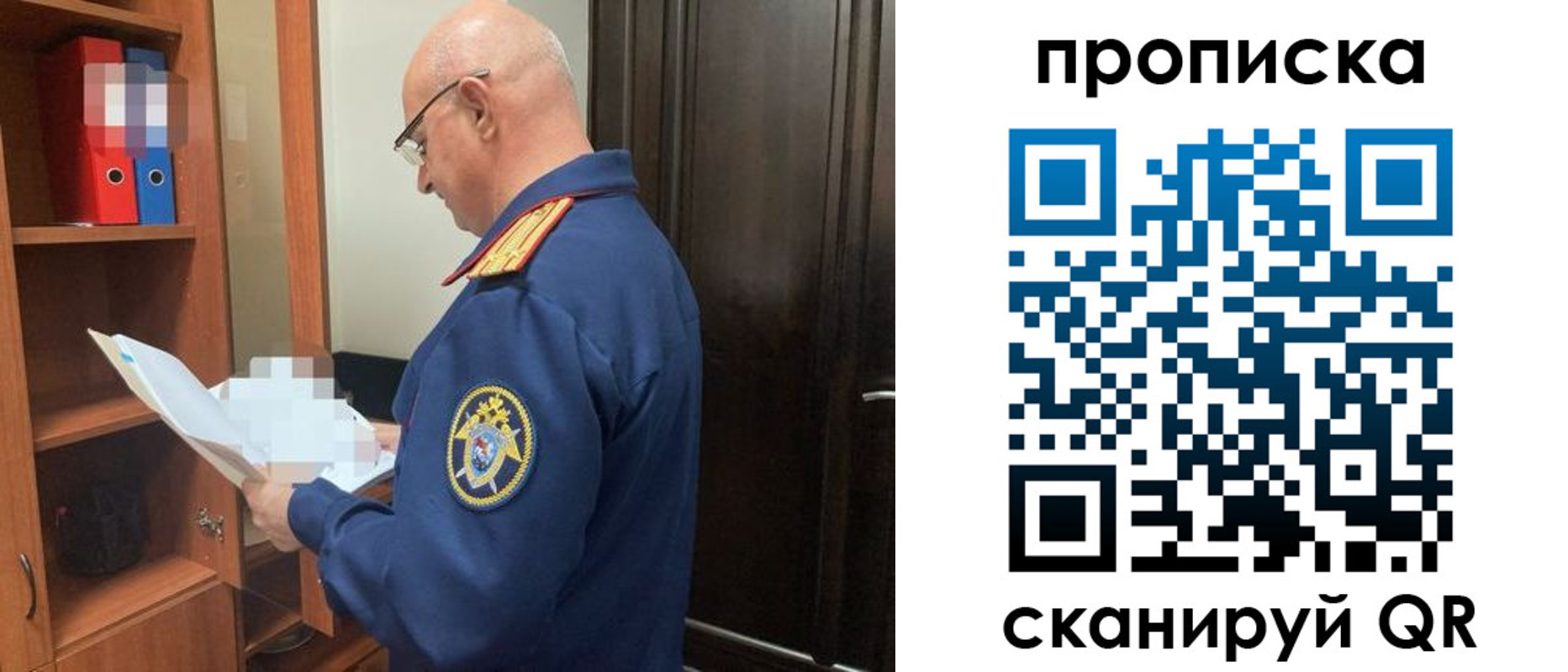 временная регистрация в квартире в Ряжске
