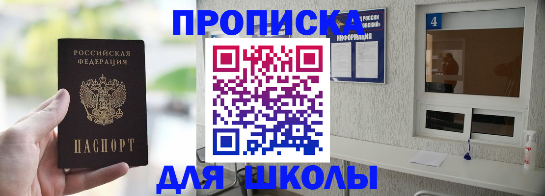 временная регистрация недорого в Ряжске