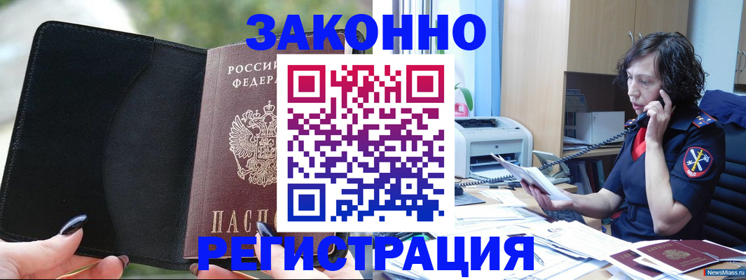 регистрация для школы в Ряжске